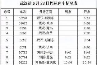 开云足球盘是香港的吗截图2